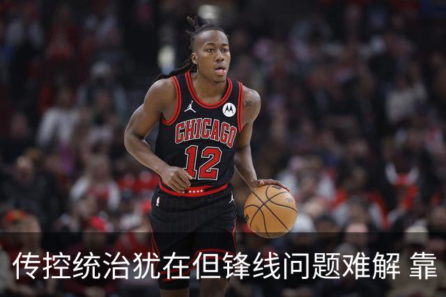 传控统治犹在但锋线问题难解 靠“绝杀玄学”,西班牙队能撑到决赛吗