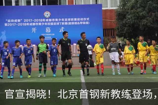 官宣揭晓！北京首钢新教练登场，前中国男篮主帅带队，冲击总冠军