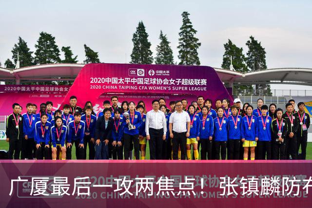 广厦最后一攻两焦点！张镇麟防布朗抽空摘护膝太从容，孙铭徽表摊手费解