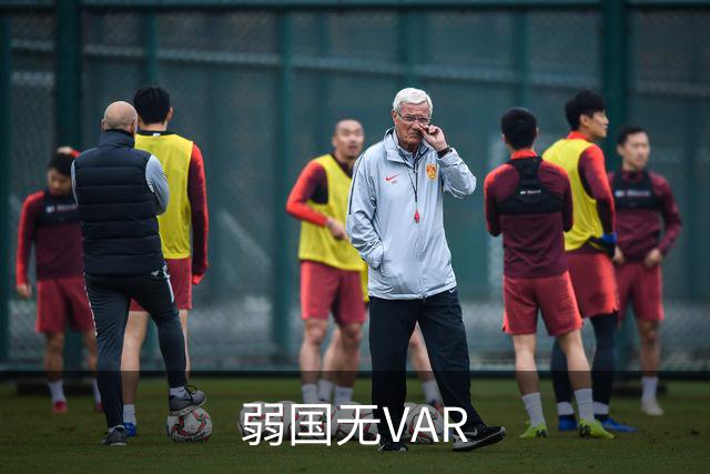 弱国无VAR