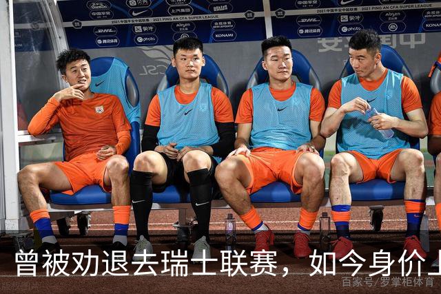 曾被劝退去瑞士联赛，如今身价上亿被利物浦阿森纳争抢，昔日教练揭秘他凭什么