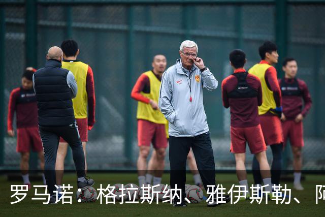 罗马诺：格拉斯纳、雅伊斯勒、阿莫林为米兰新帅主要候选人