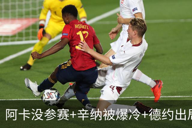 阿卡没参赛+辛纳被爆冷+德约出局 法网将诞生新科冠军