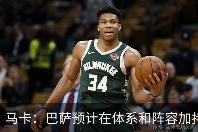 马卡：巴萨预计在体系和阵容加持下，小蜘蛛进球会远超效力马竞时